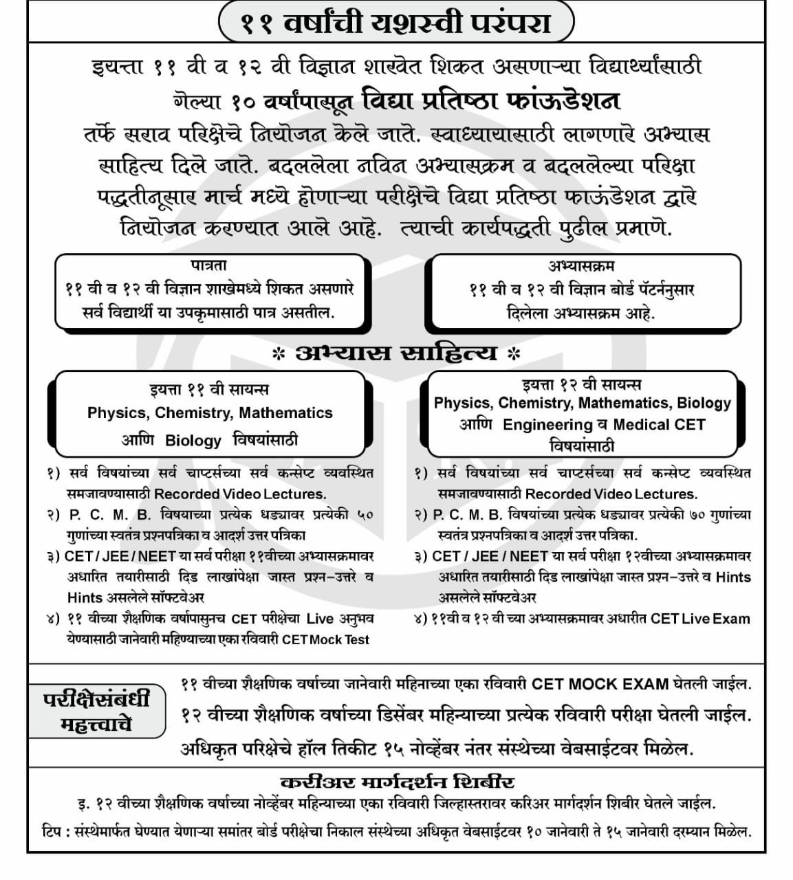 /image whatsapp image 2026 04 01 at 11.46.56 pm